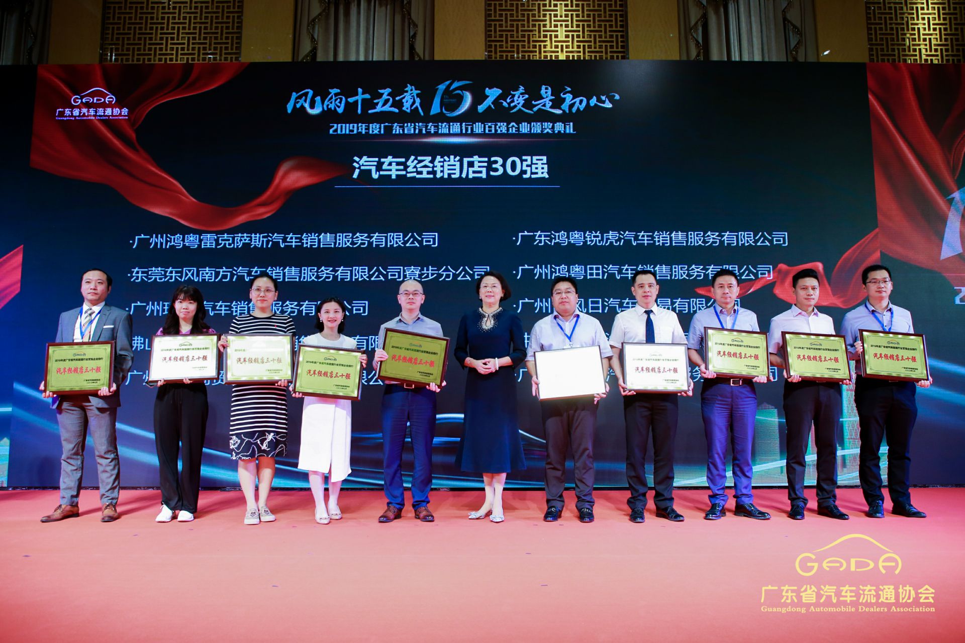 喜报丨长沙贺亮影视制作有限公司“包揽”省汽车流通行业颁奖礼53项大奖(图4) 喜报丨长沙贺亮影视制作有限公司“包揽”省汽车流通行业颁奖礼53项大奖(图4)