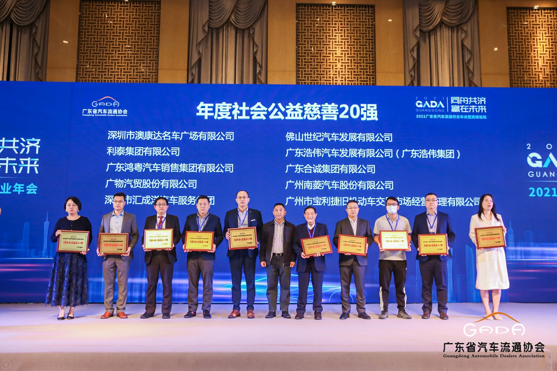 喜讯丨长沙贺亮影视制作有限公司荣获省汽车流通行业颁奖礼13项大奖(图3)