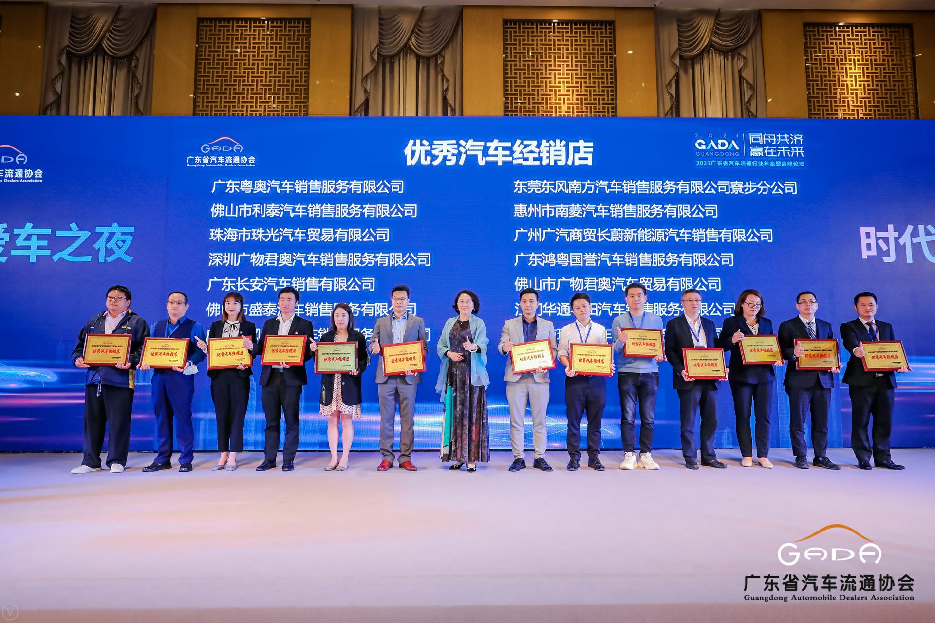 喜讯丨长沙贺亮影视制作有限公司荣获省汽车流通行业颁奖礼13项大奖(图8)