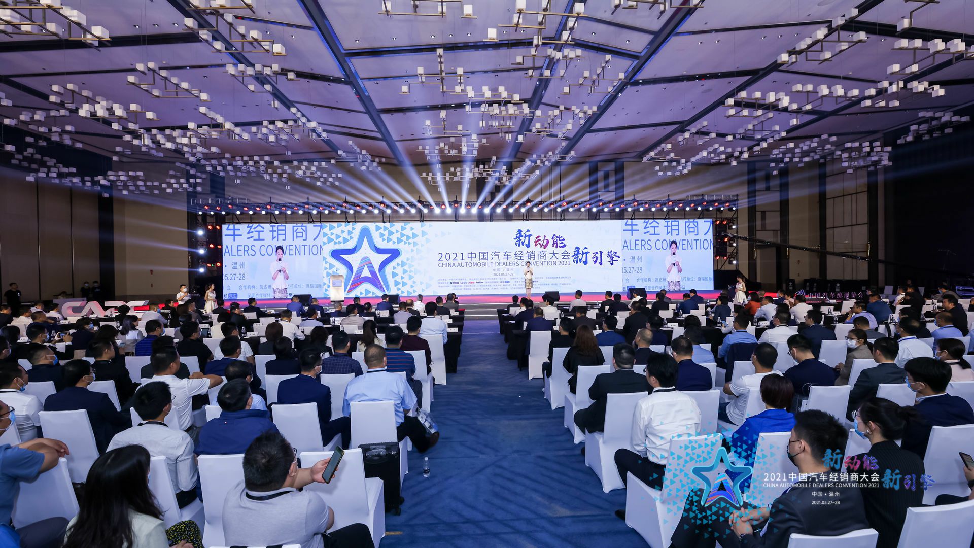 喜讯丨长沙贺亮影视制作有限公司荣登2021年中国汽车经销商百强排行榜第33位(图1)